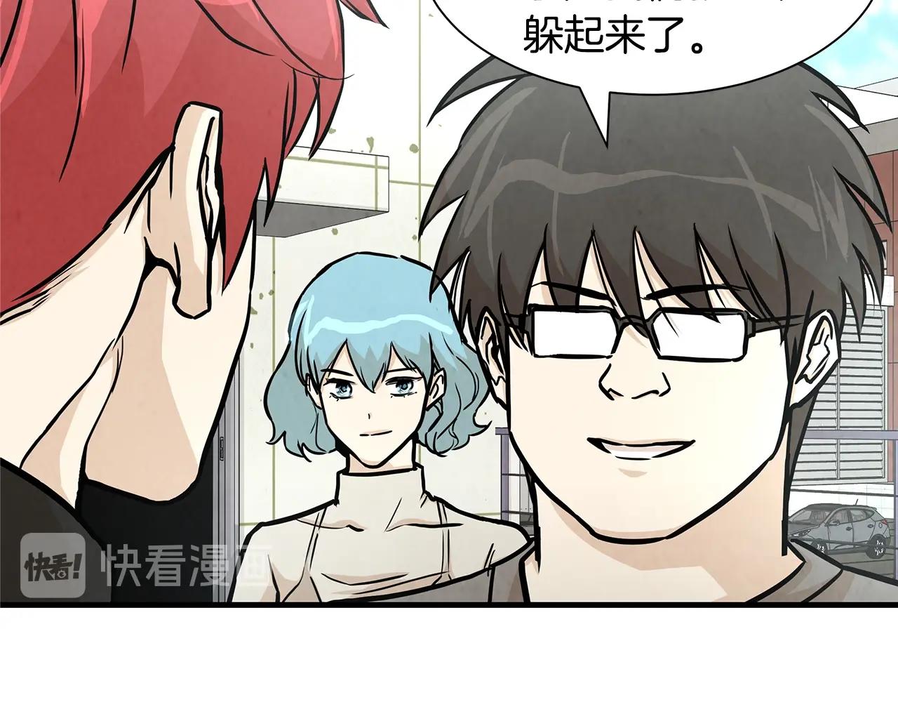 第32话 不要手软15