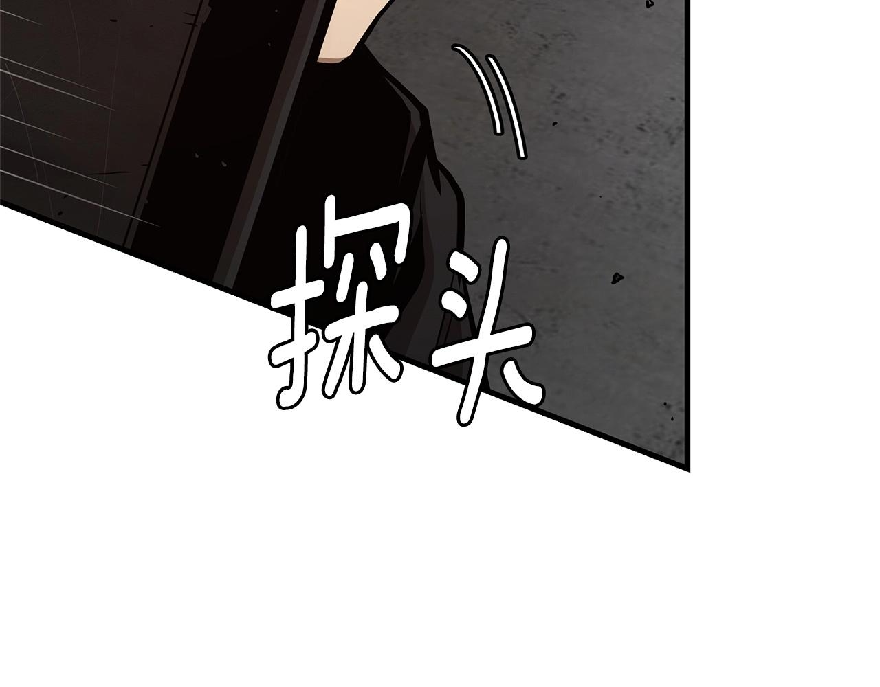 第110话 感染边缘122