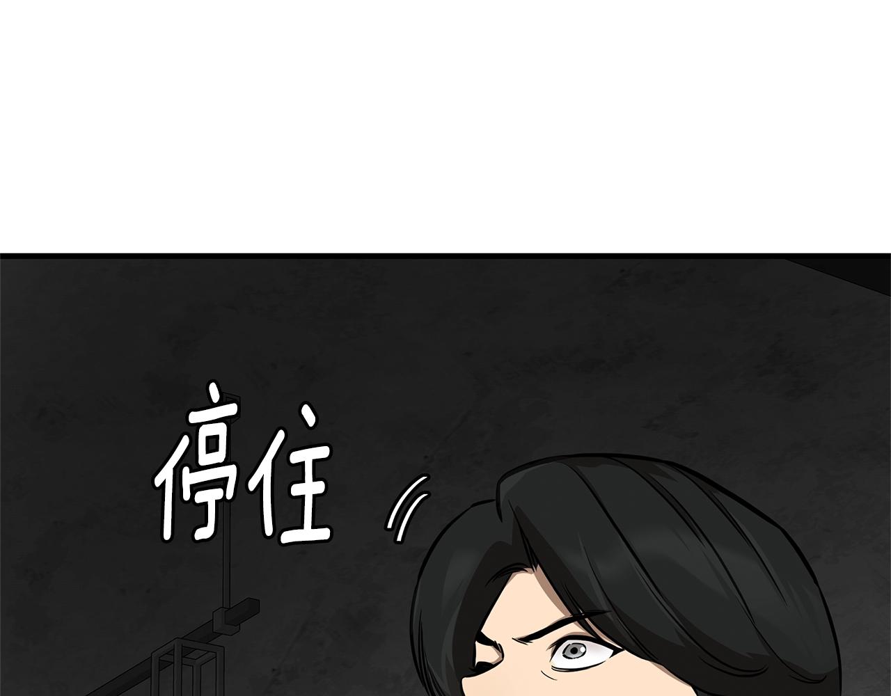 第122话 洞穴变种6