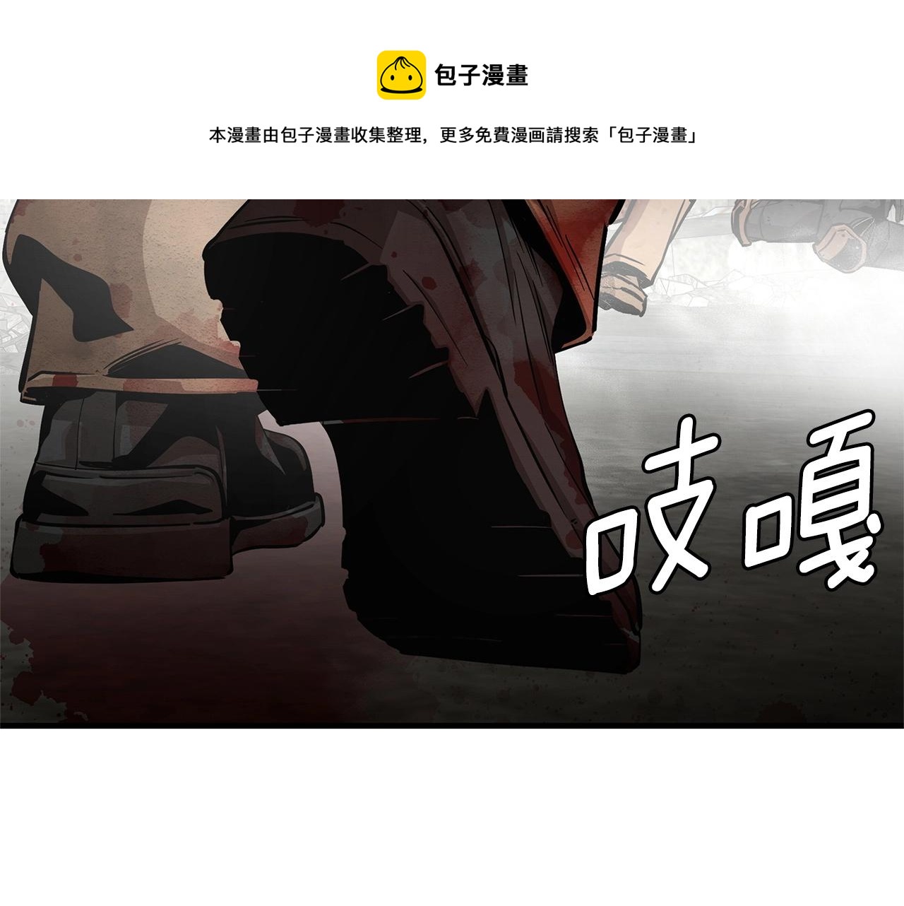 第149话 烈火燃尽147