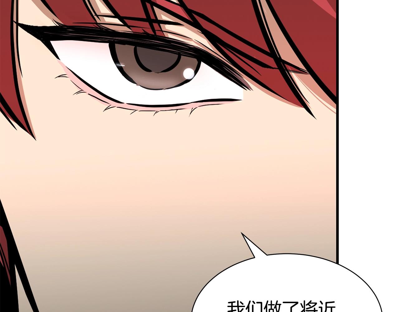 第126话 文成哲10