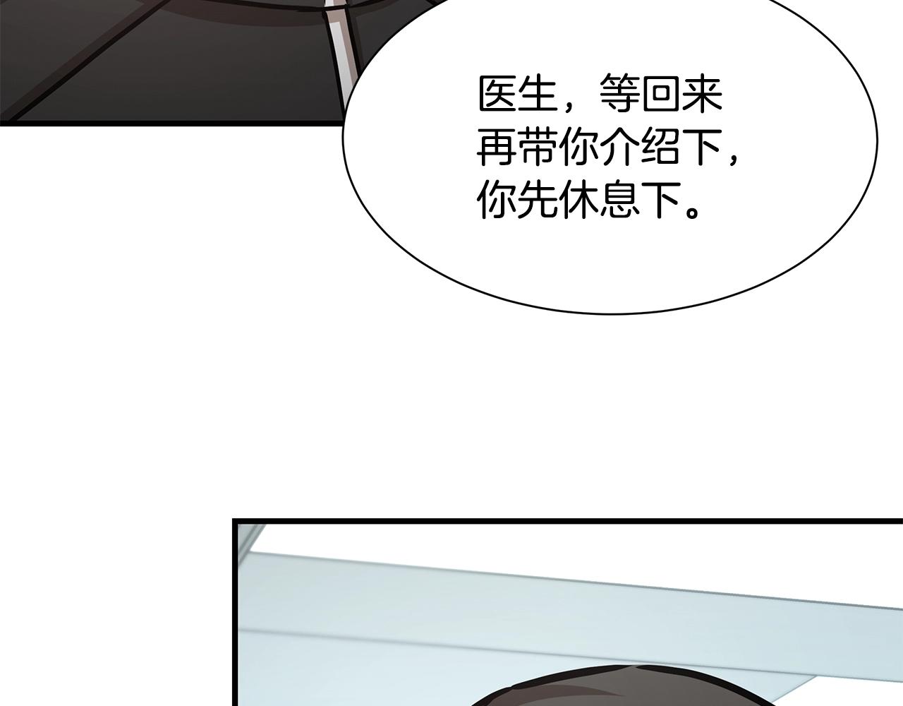 第39话 给你机会你不中用啊173