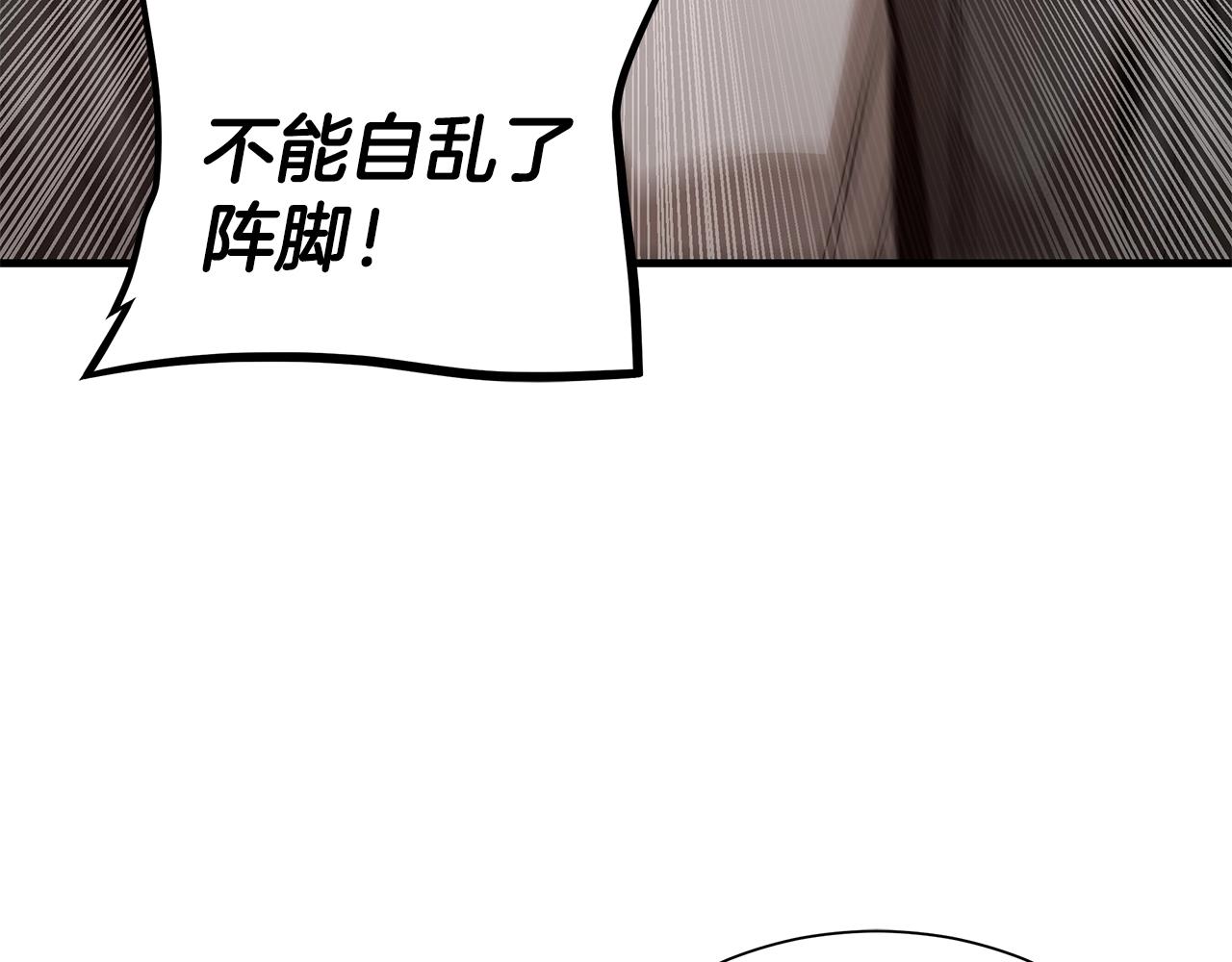 第79话 分裂104