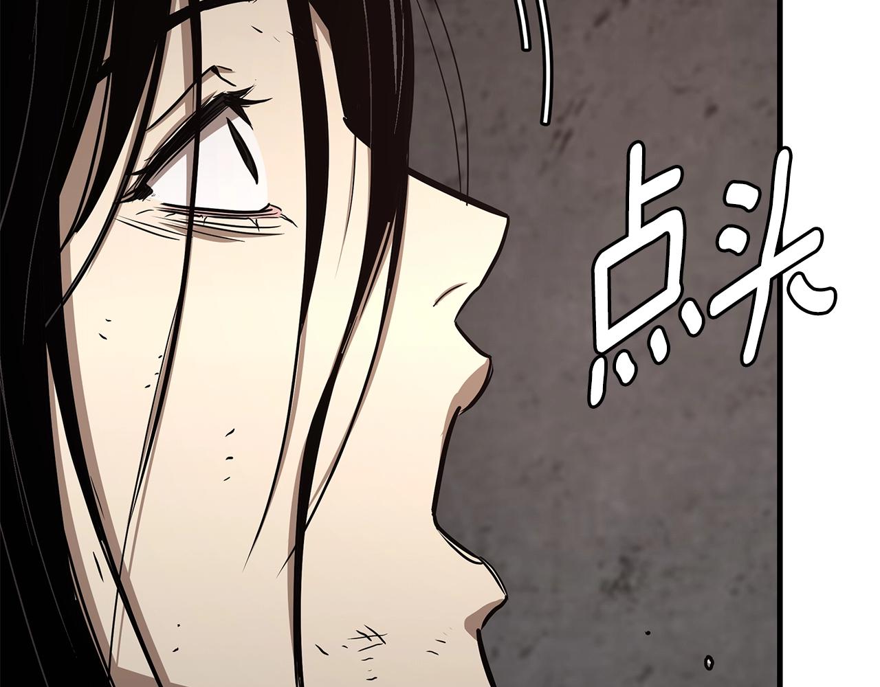 第74话 说出你知道的一切215