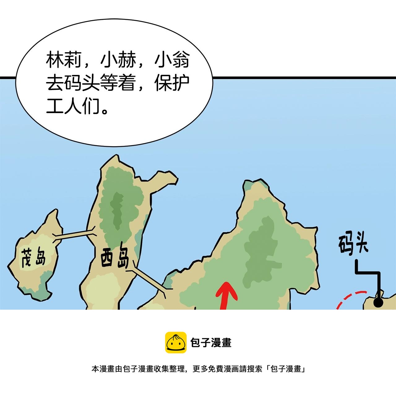 第93话 缴获物资64