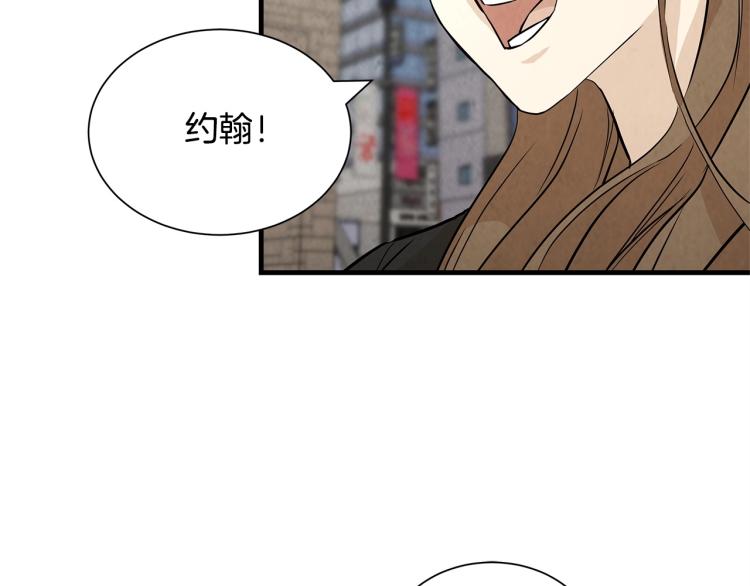 第4话 我没让你脱裤子61