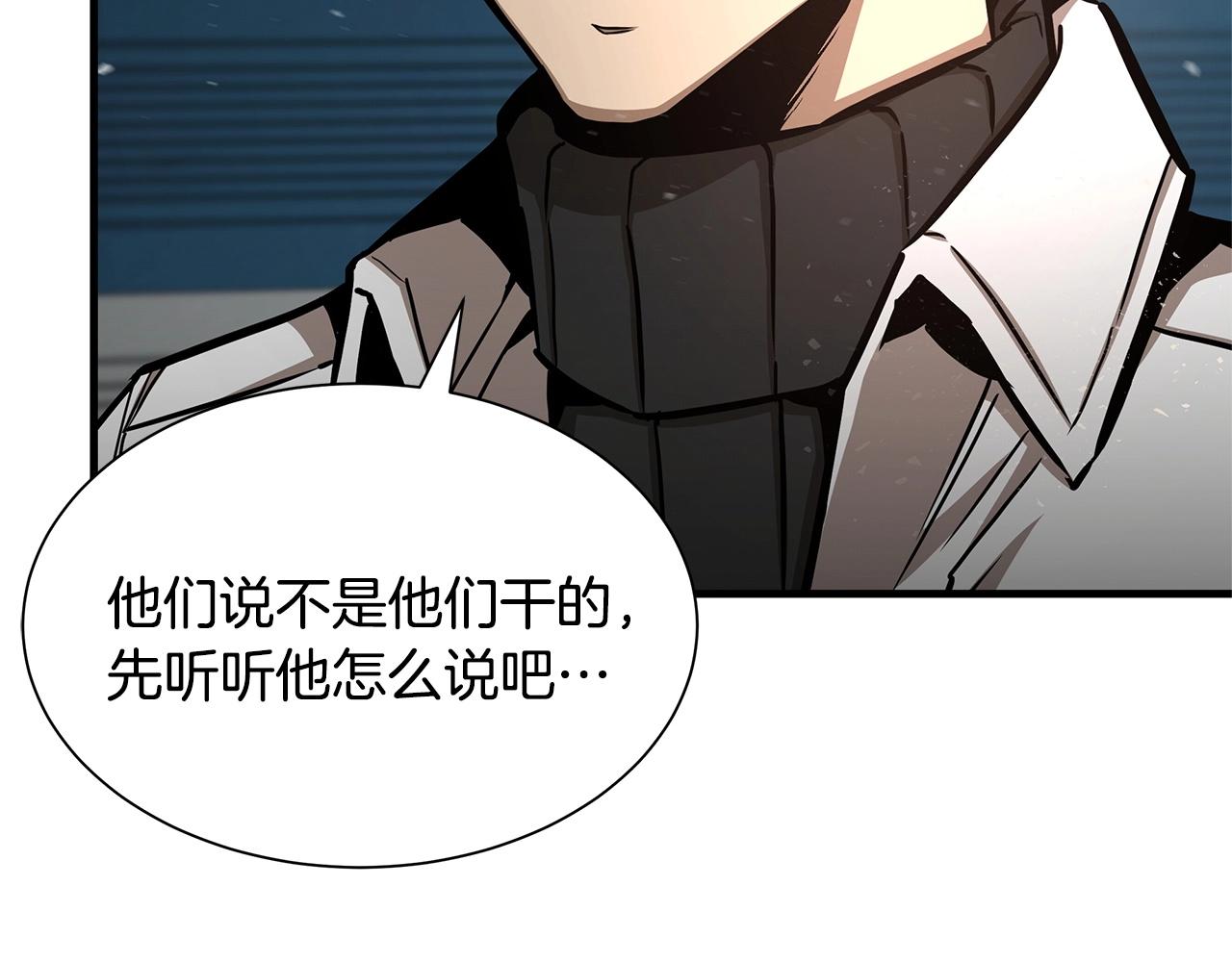 第54话 分歧212