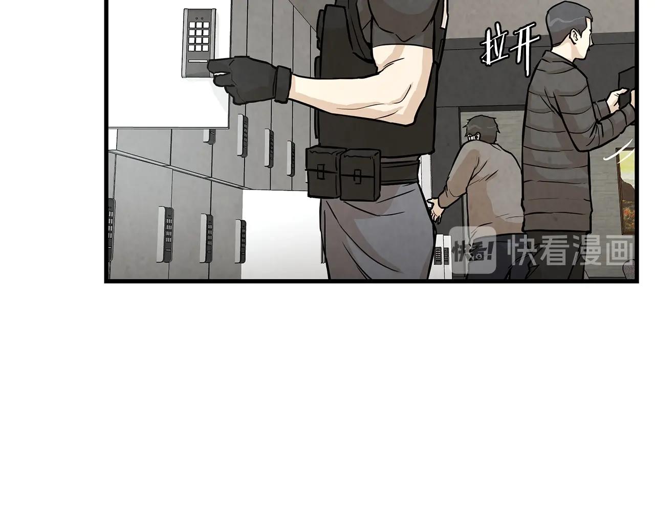 第11话 人群中的歧义102