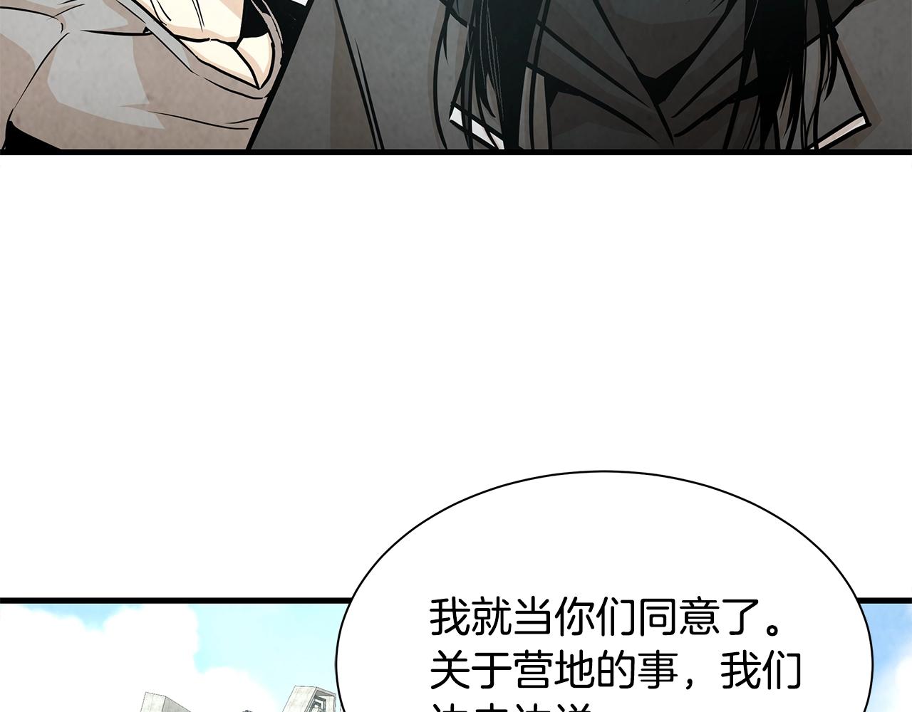 第30话 浩劫71