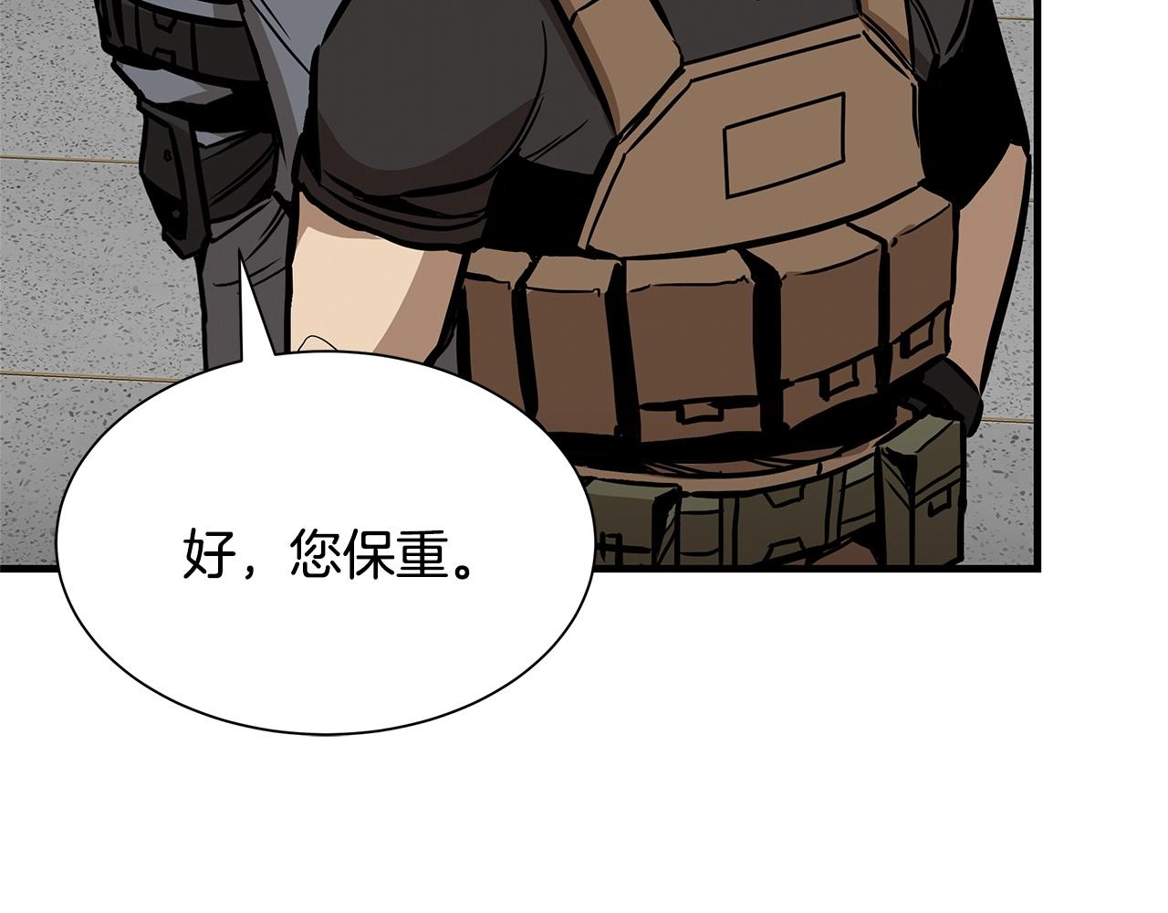 第128话 暴躁的老年人120
