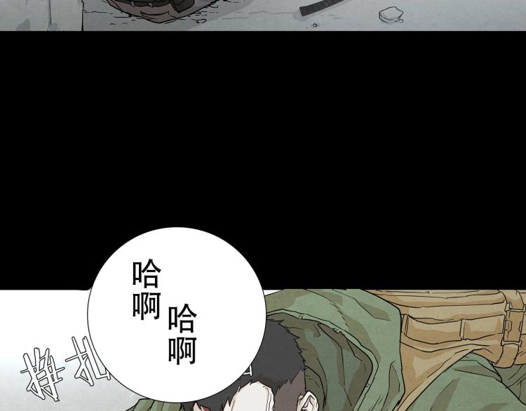 第0+1话 末日重启了！13