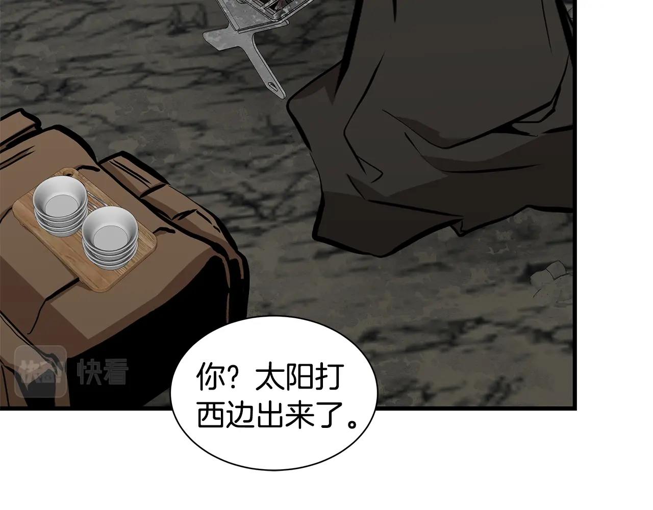 第139话 围猎48