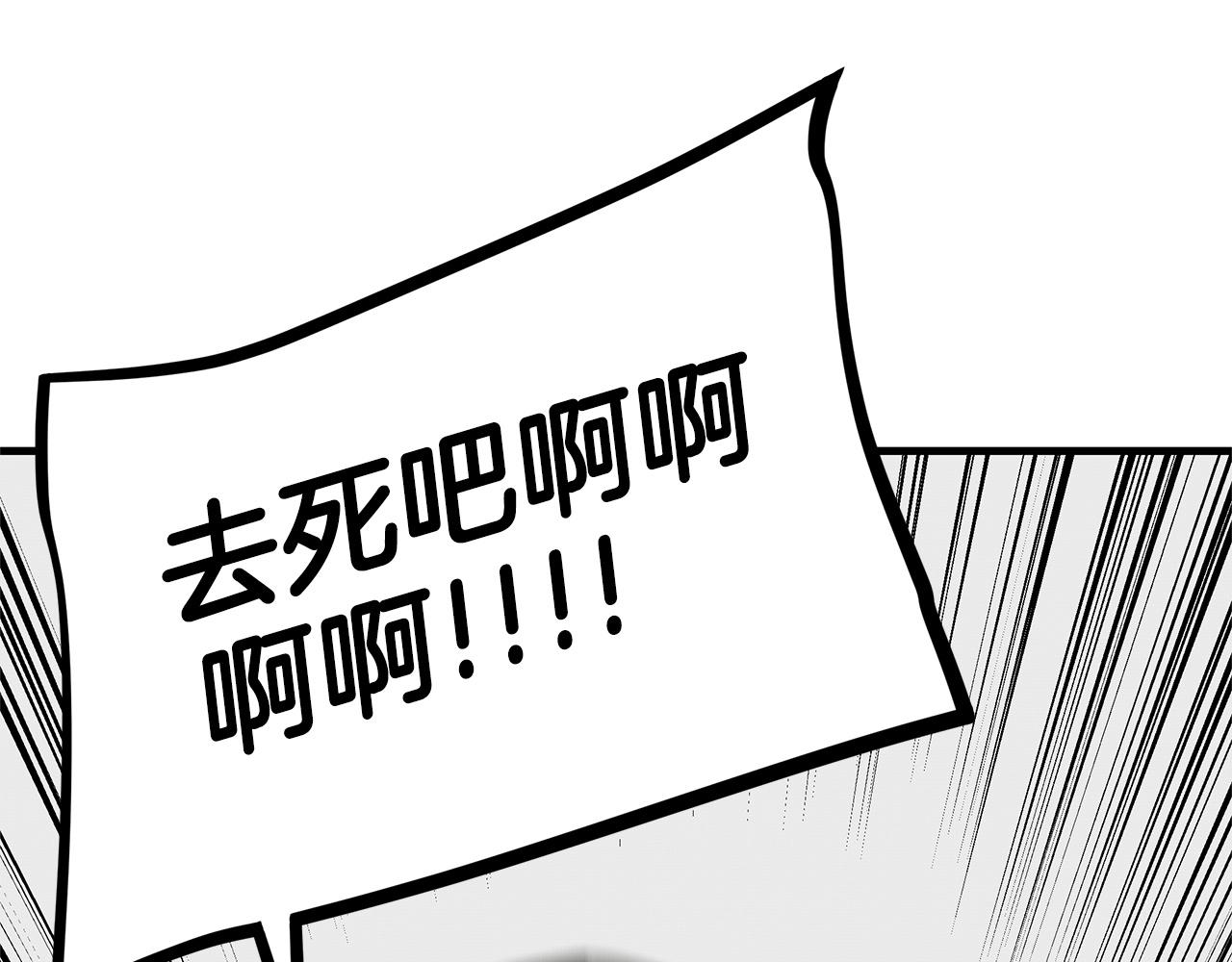 第148话 变种大军148