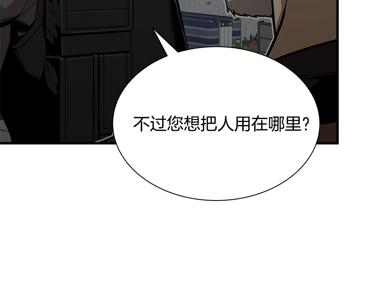 第86话 比恶是吧！166