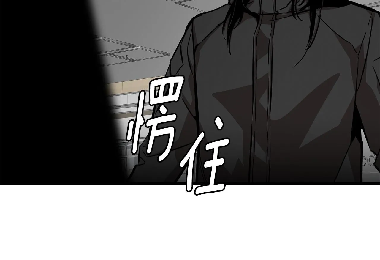 第166话 糟糕的世界131