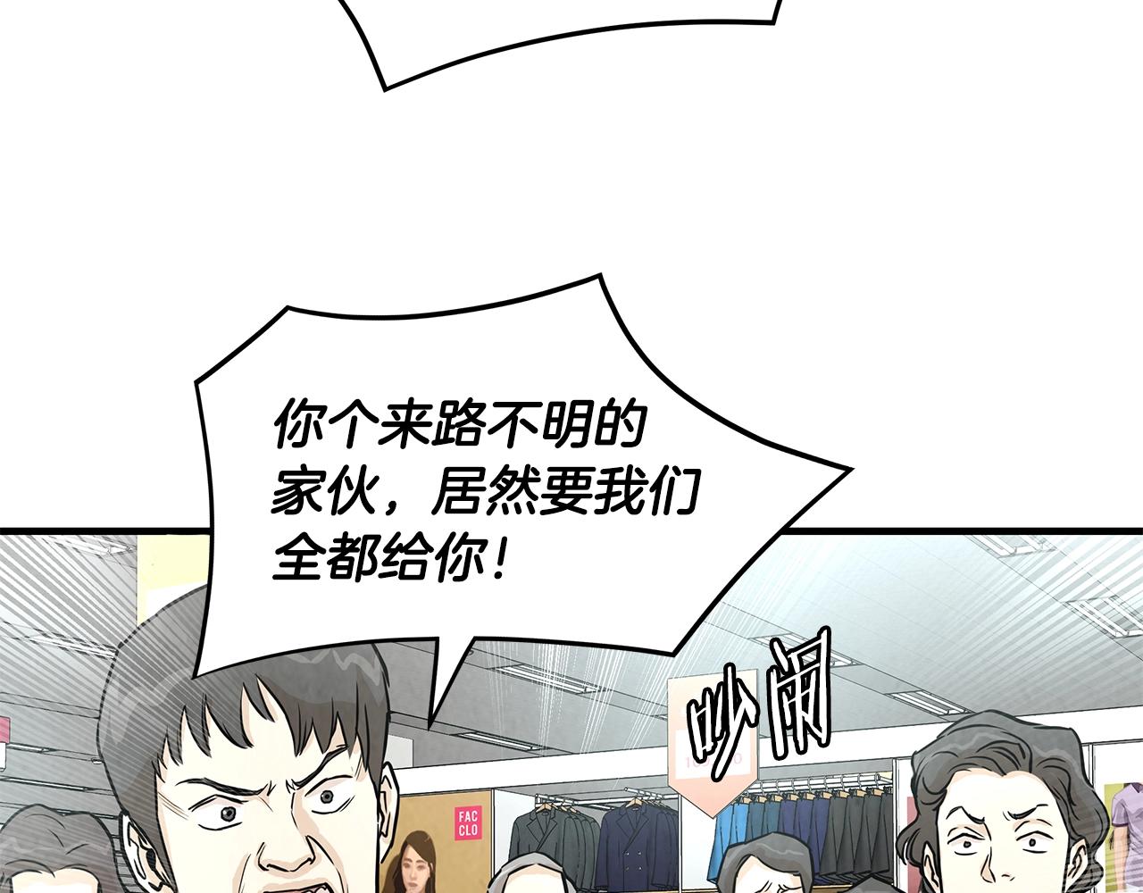 第11话 人群中的歧义124
