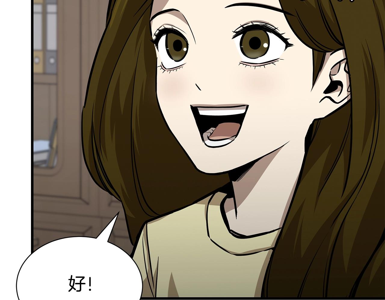 第119话 再入险境7