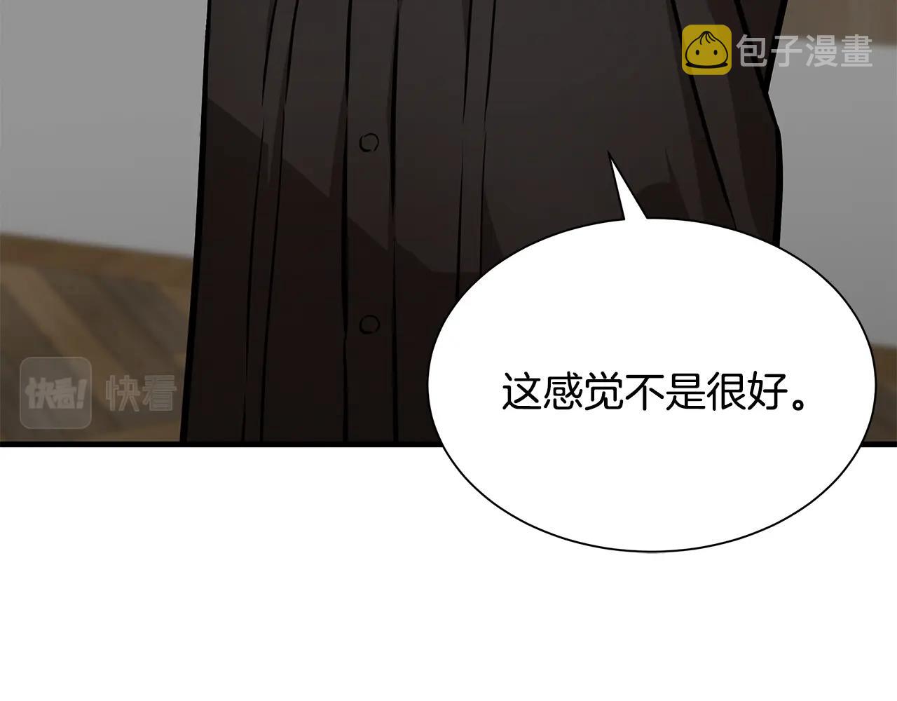 第153话 三年18