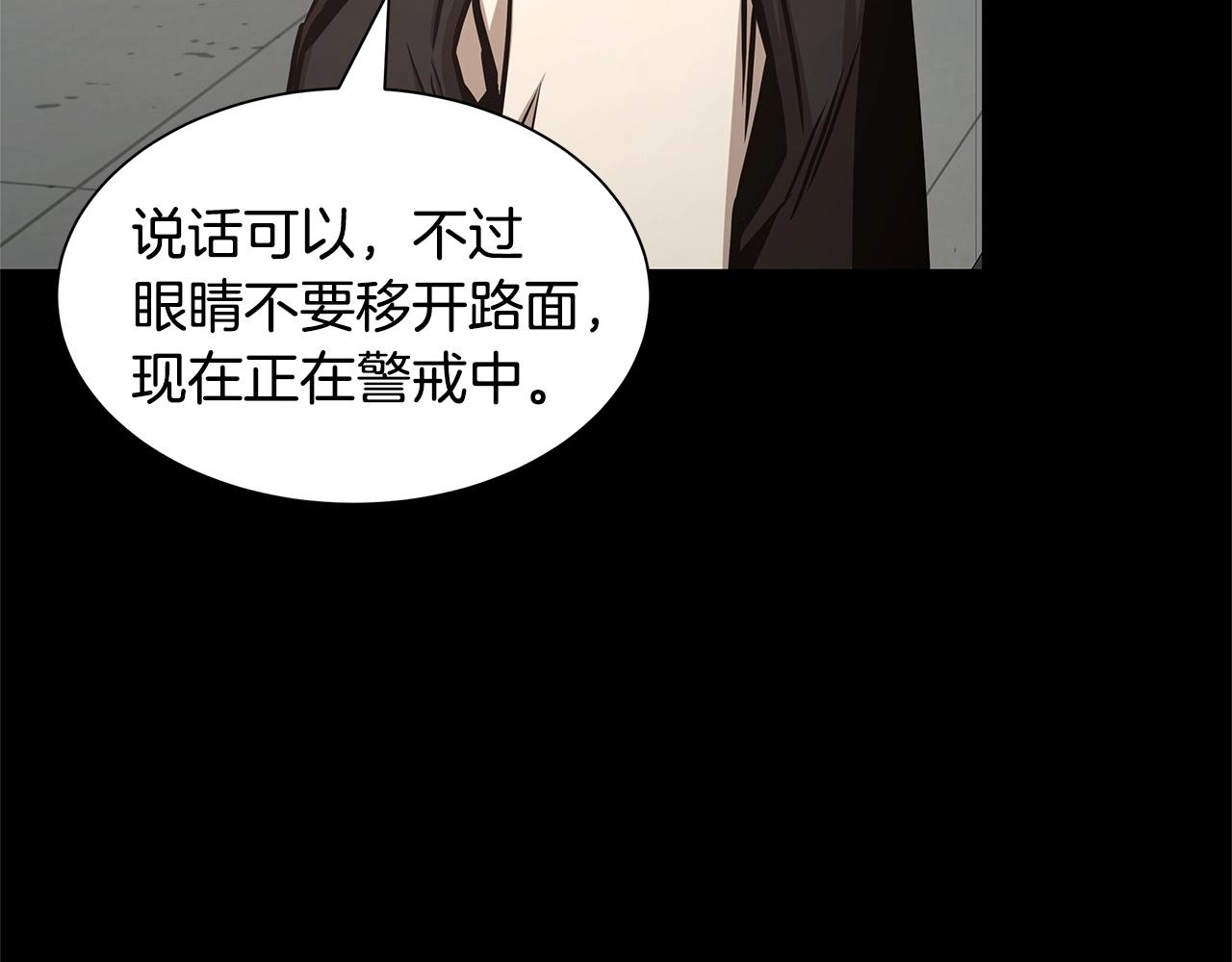 第45话 沦为战利品？70
