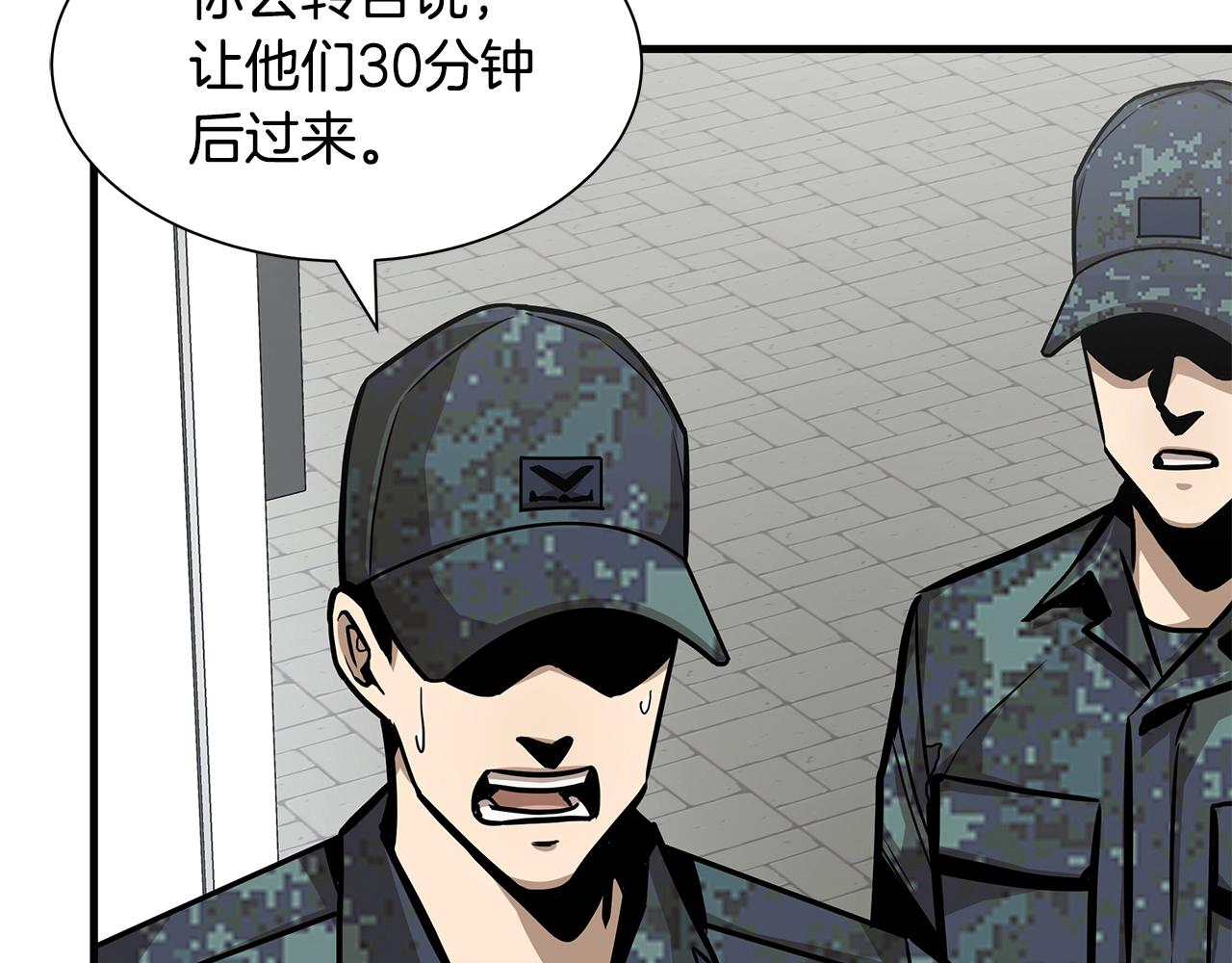 第100话 不速之客159