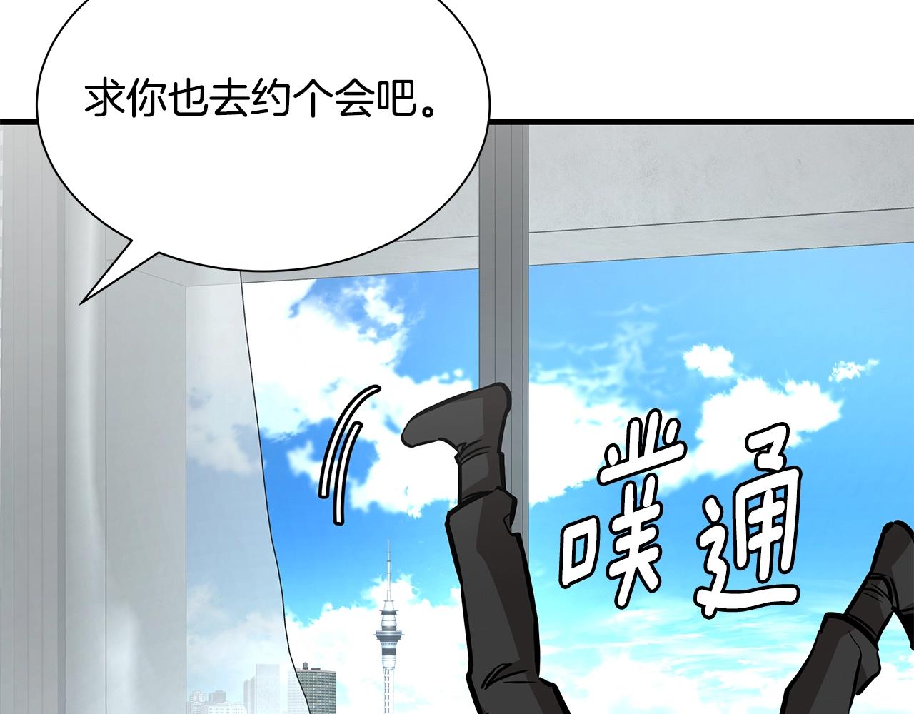 第151话 神秘访客105