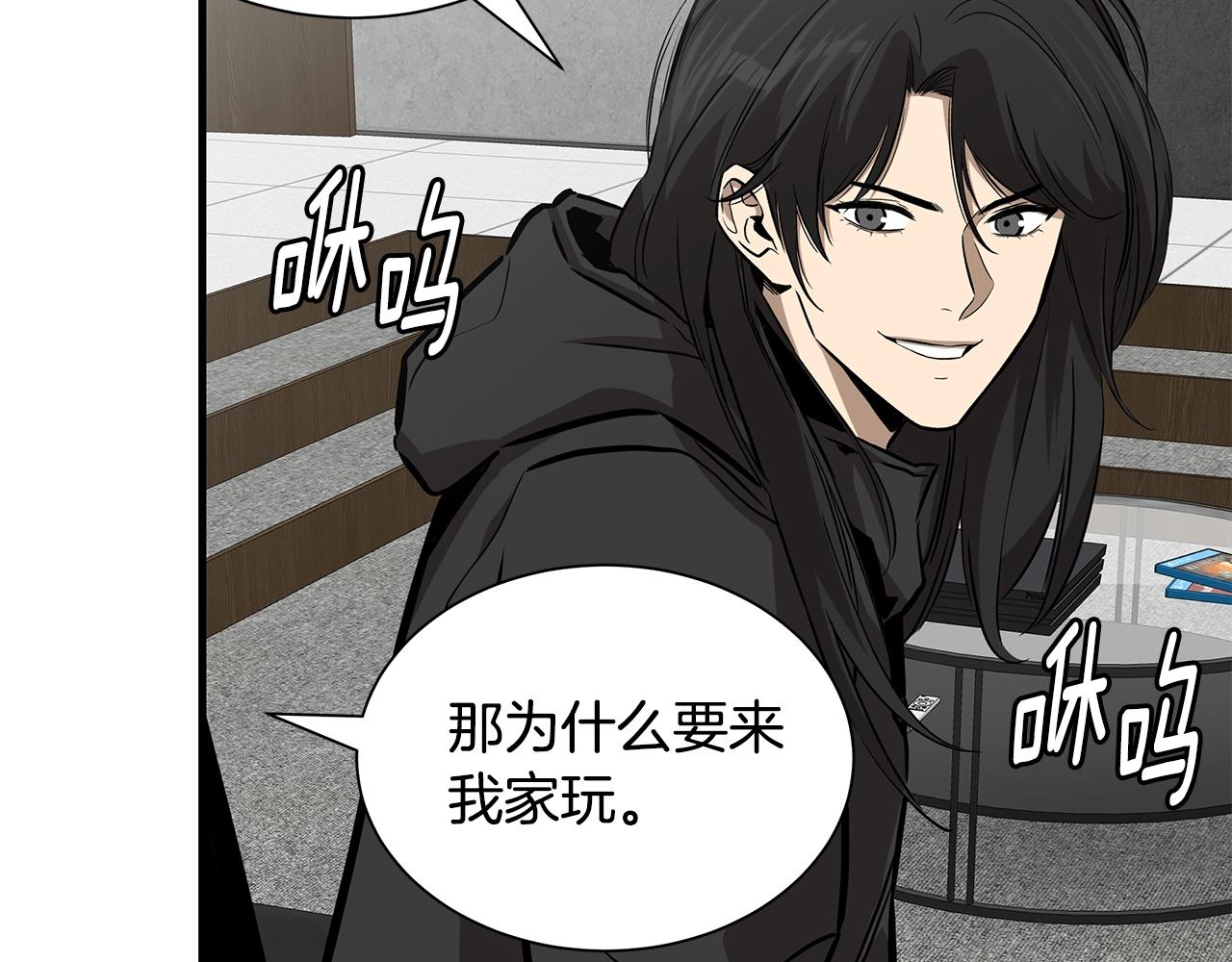第151话 神秘访客82