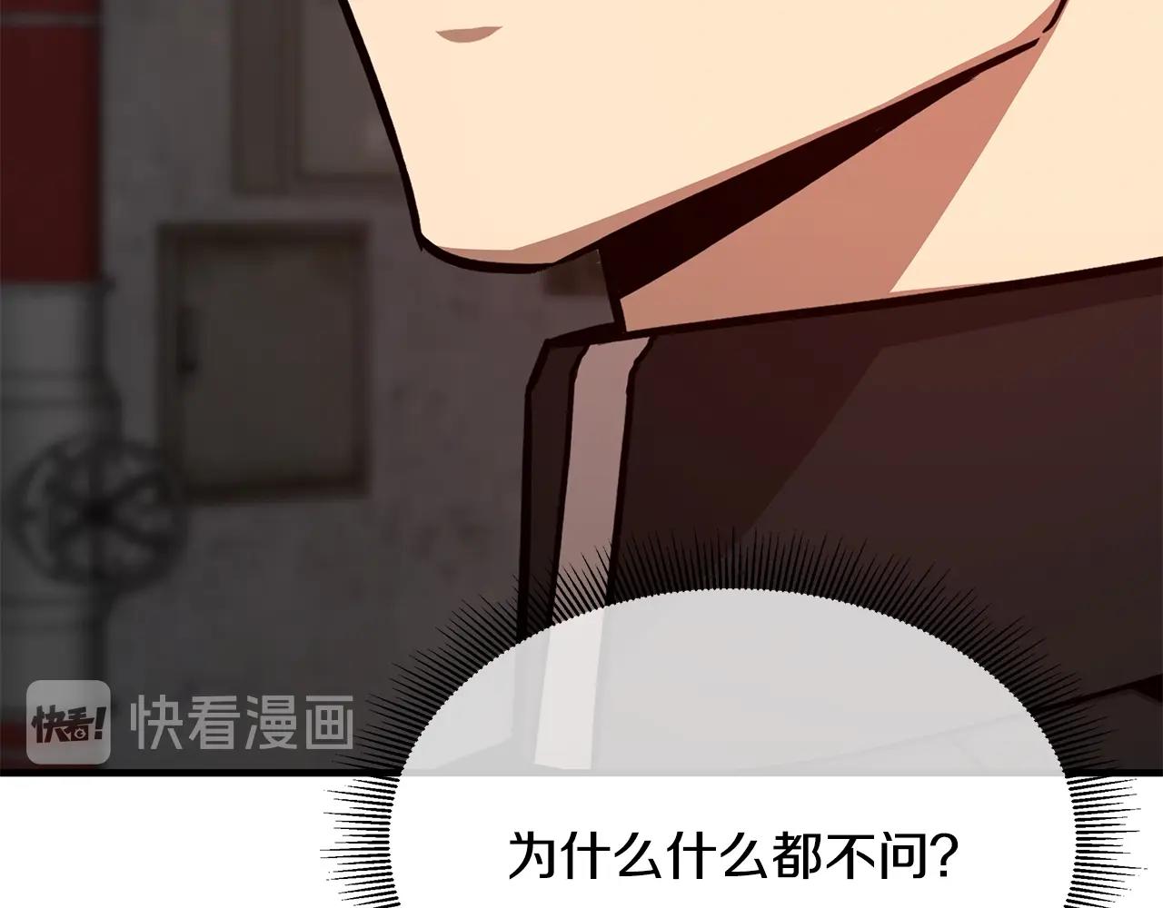 第77话 通话中87