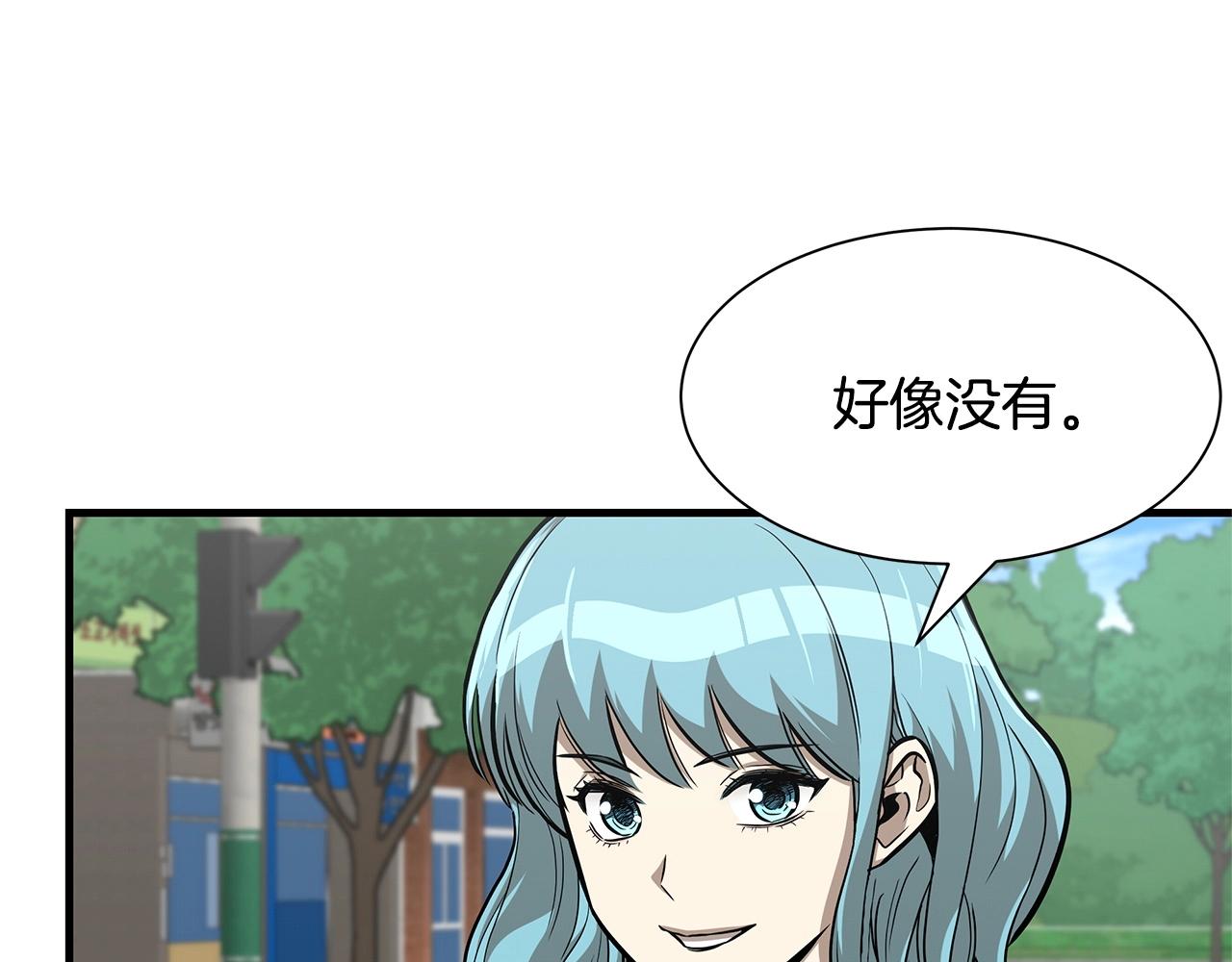 第104话 厌倦55