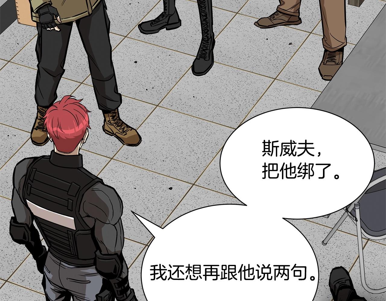 第128话 暴躁的老年人92