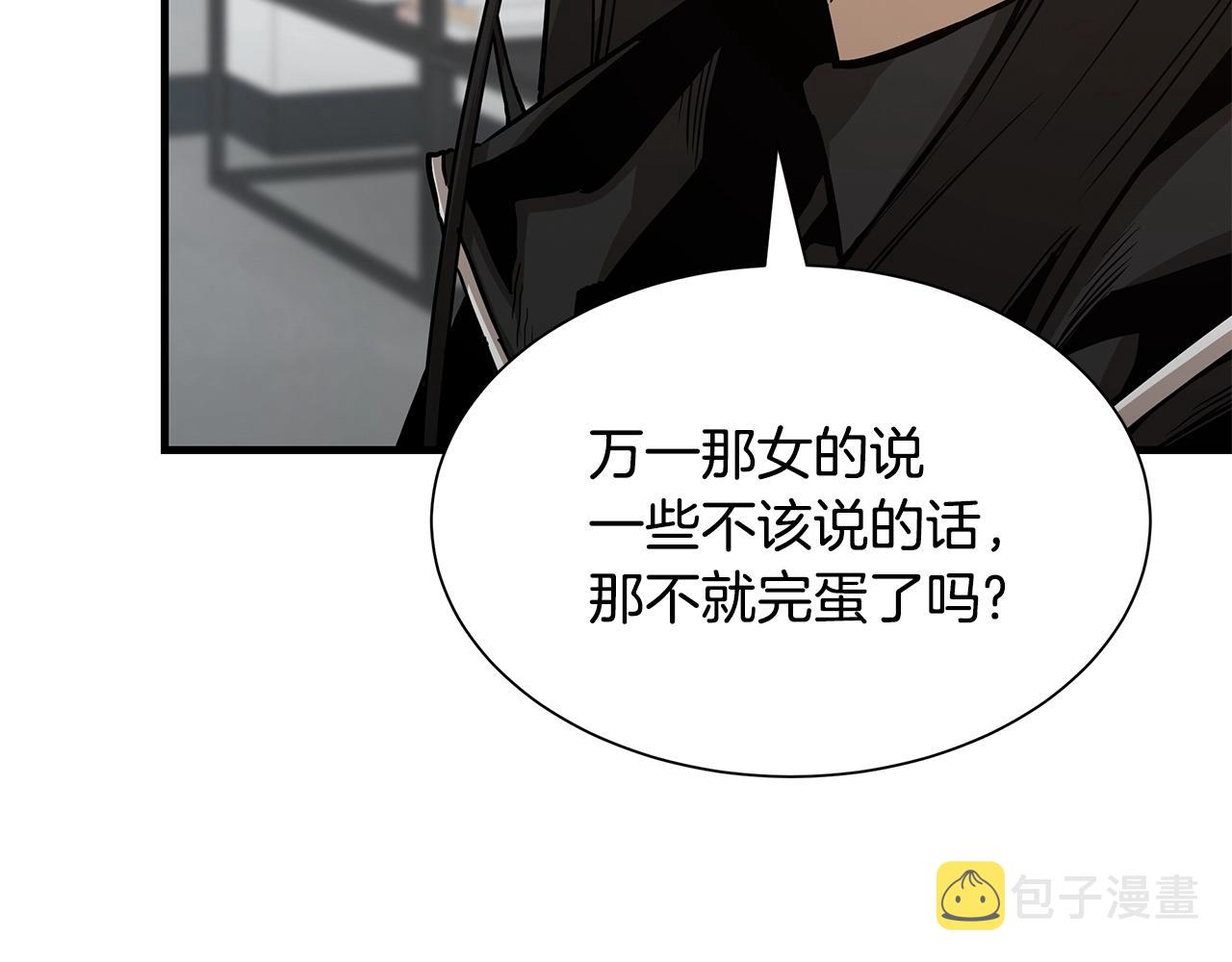 第77话 通话中8