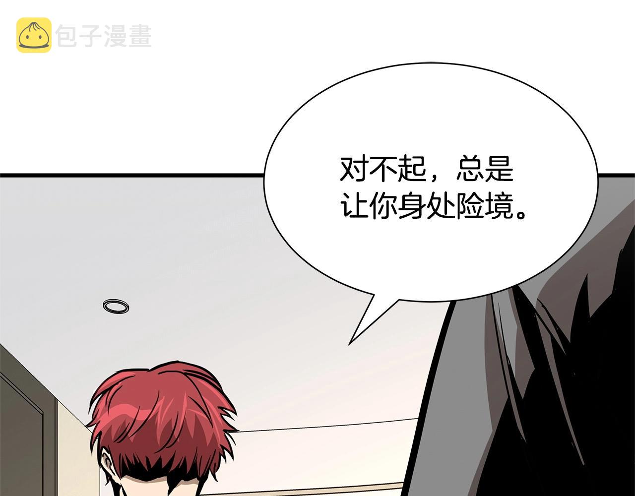 第63话 归来！80