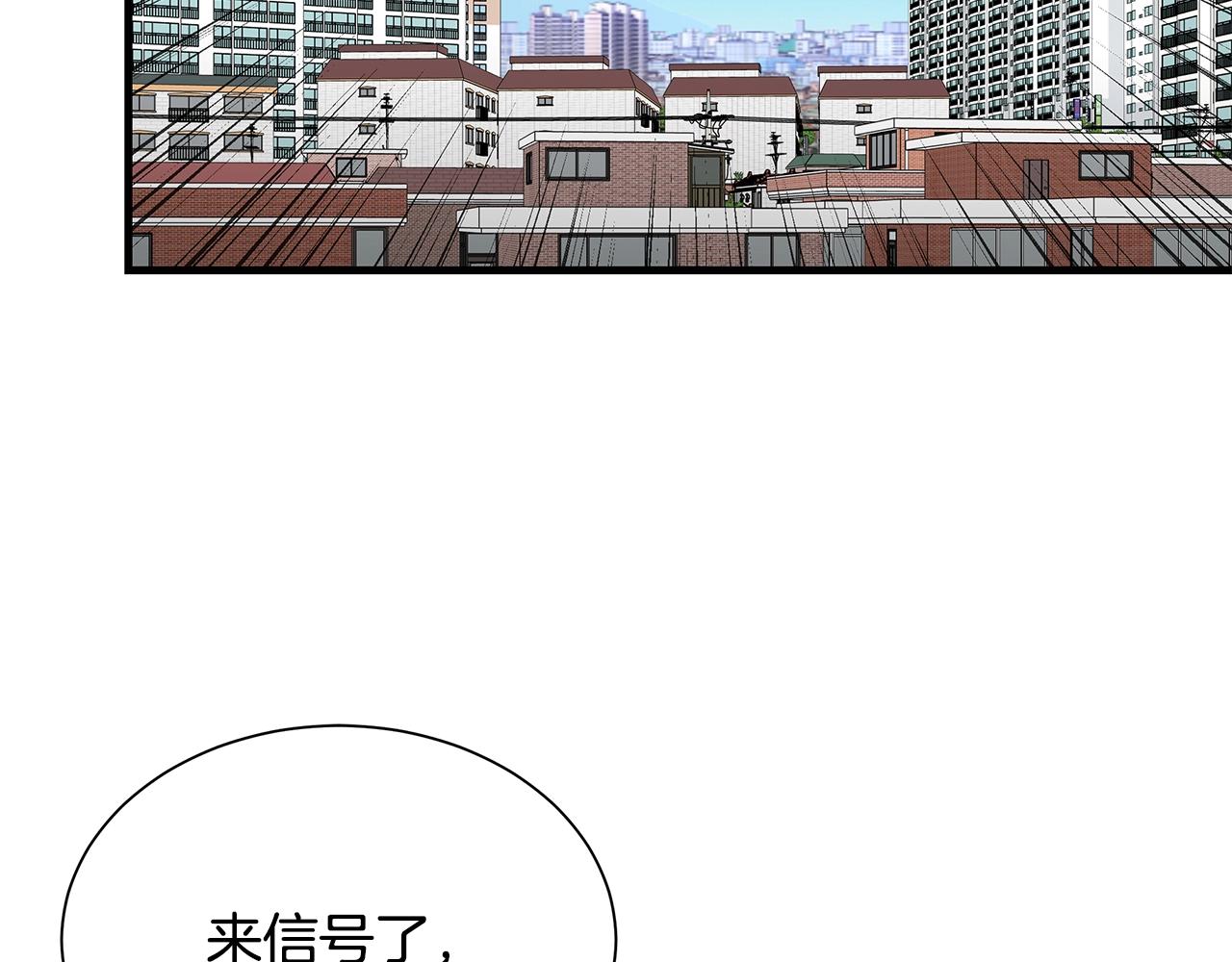第119话 再入险境71