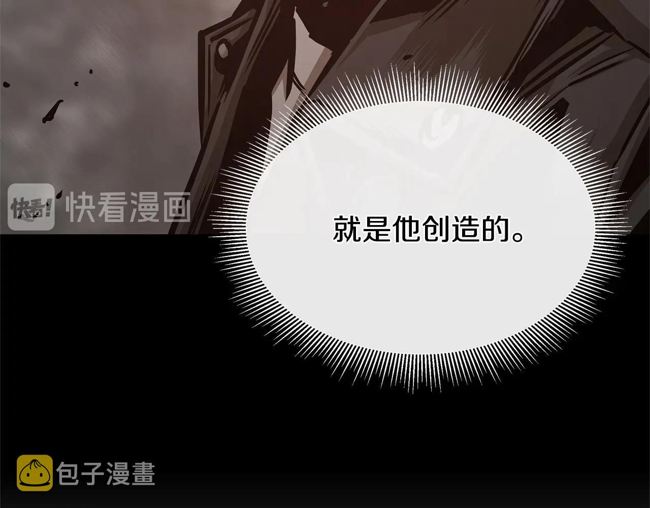 第49话 街头血战47