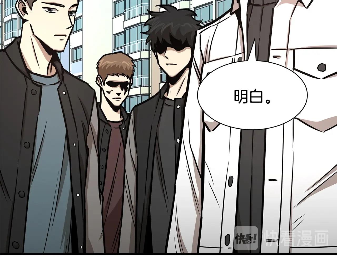 第54话 分歧42