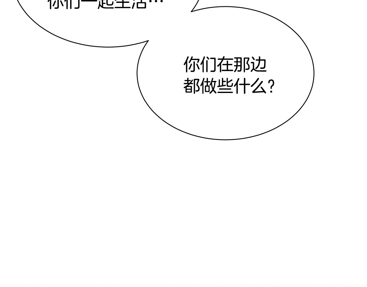 第142话 反击开始！155