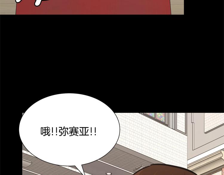 第67话 伪神11