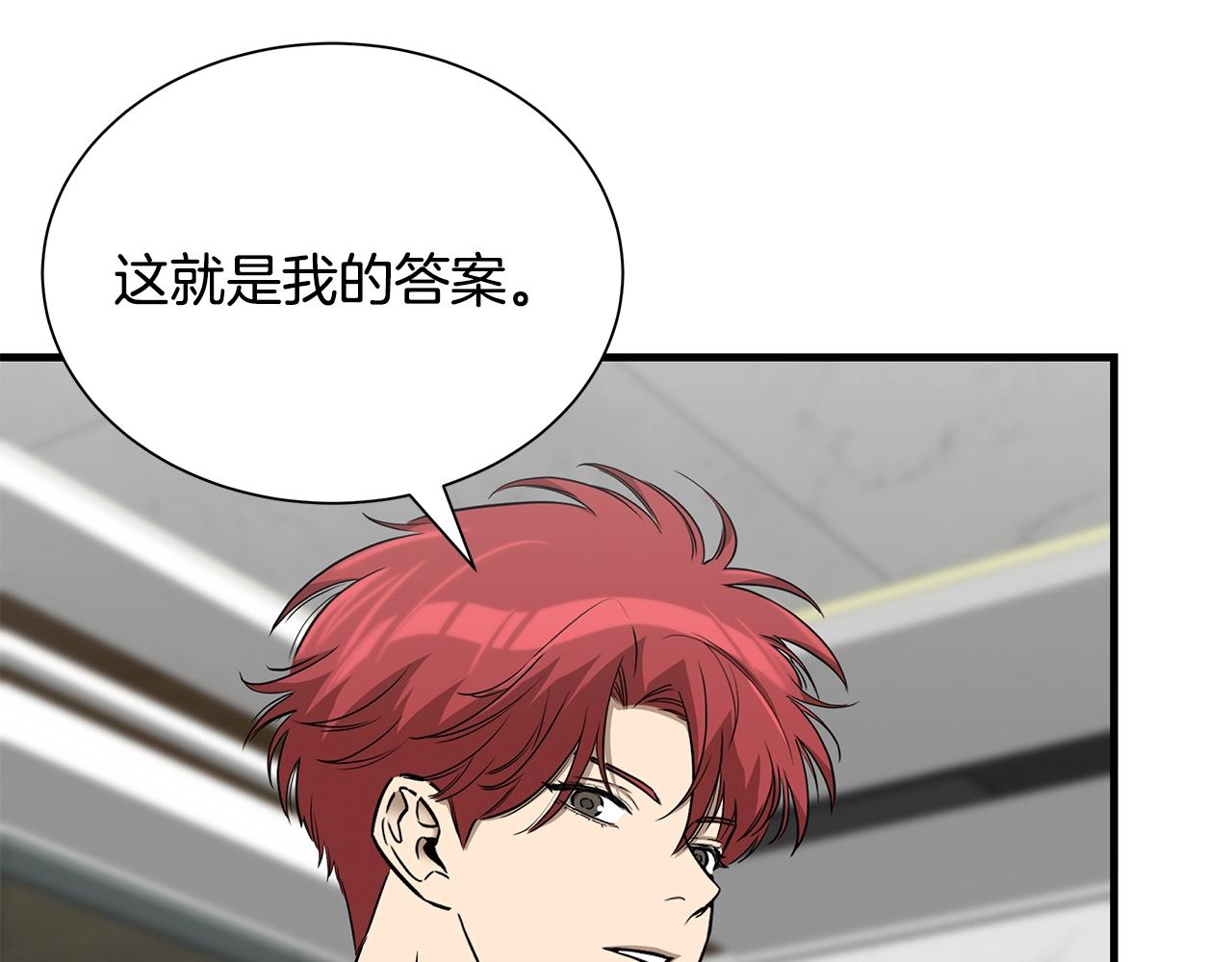 第153话 三年22
