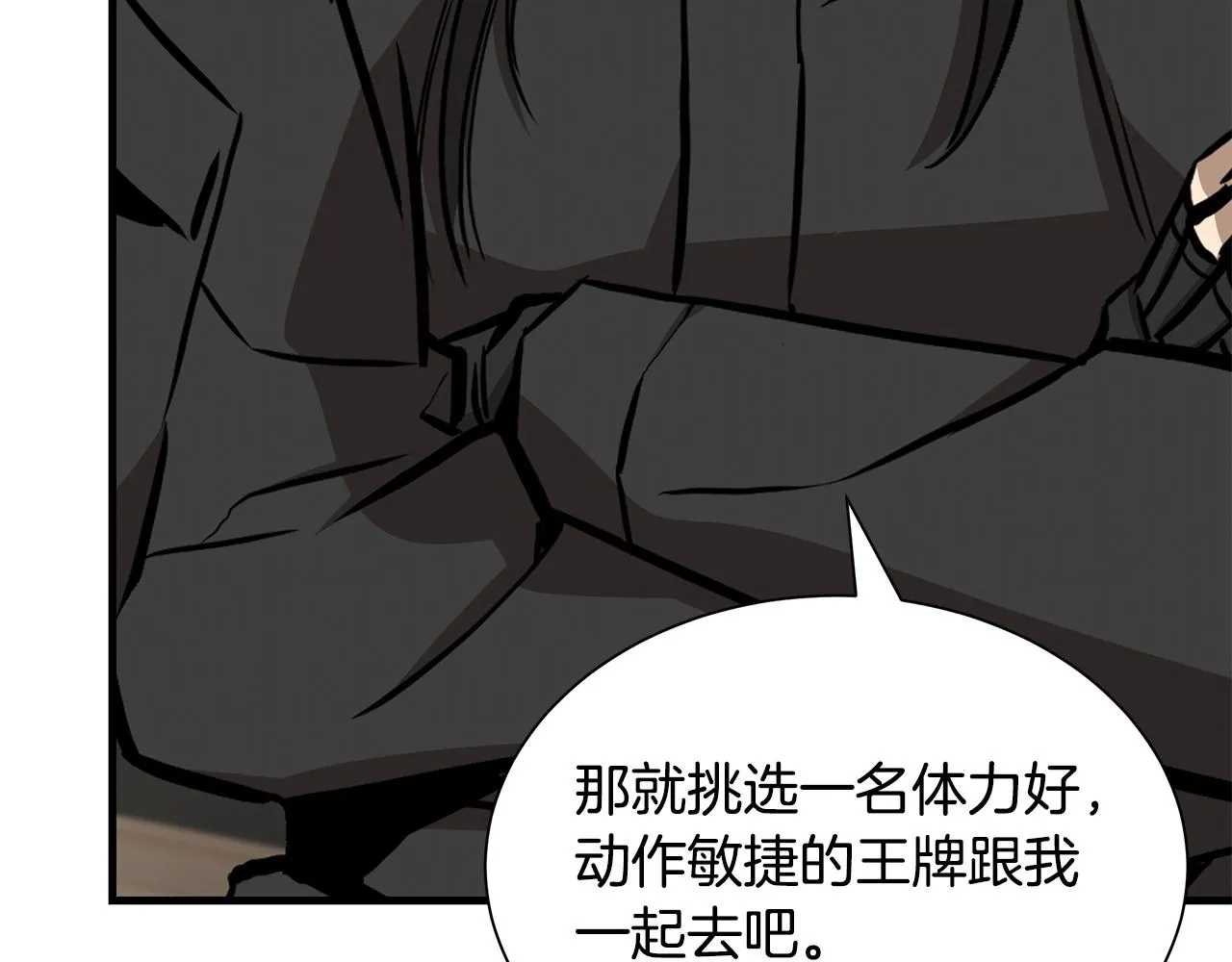 第160话 失控54