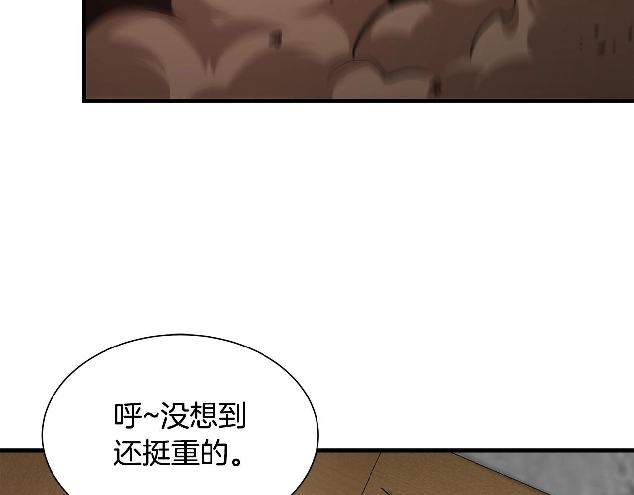 第74话 说出你知道的一切33