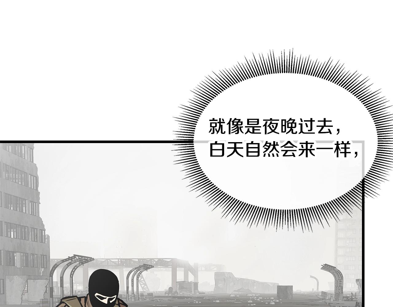 第151话 神秘访客34