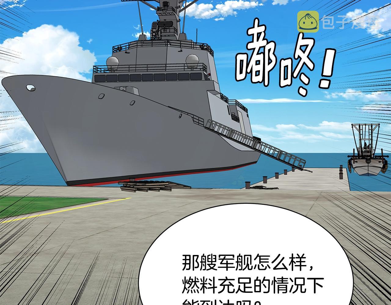第115话 核爆将至157