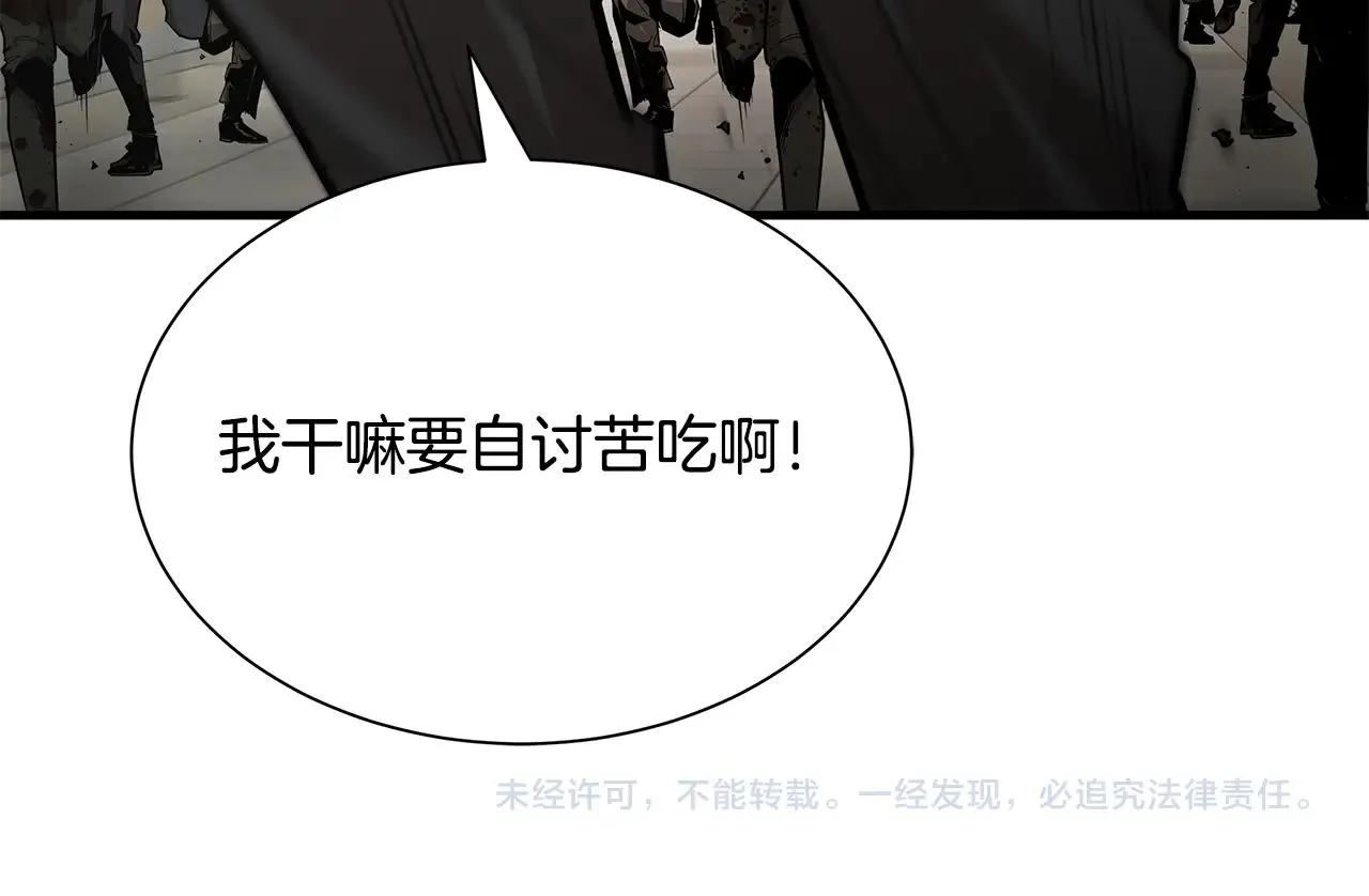 第159话 超级零元购170