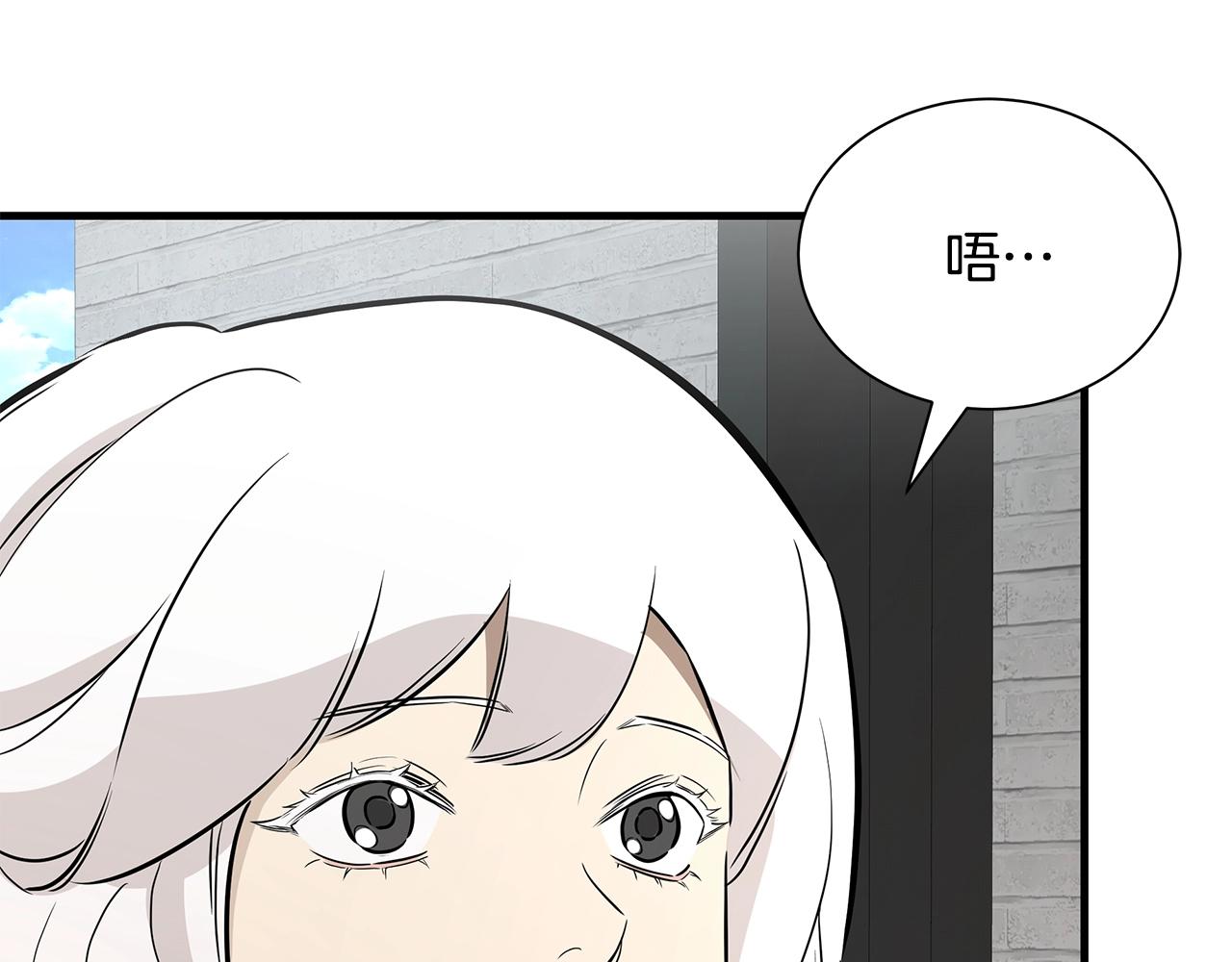 第152话 世界的真相46