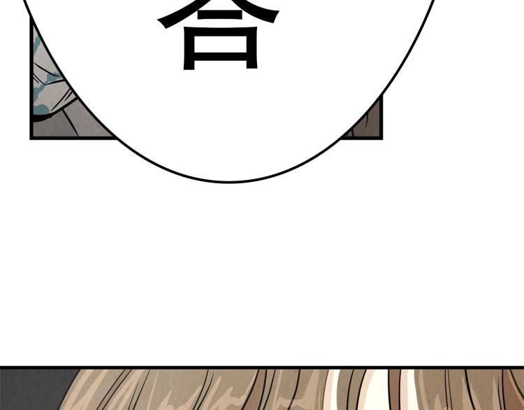 第3话 无情的男人40