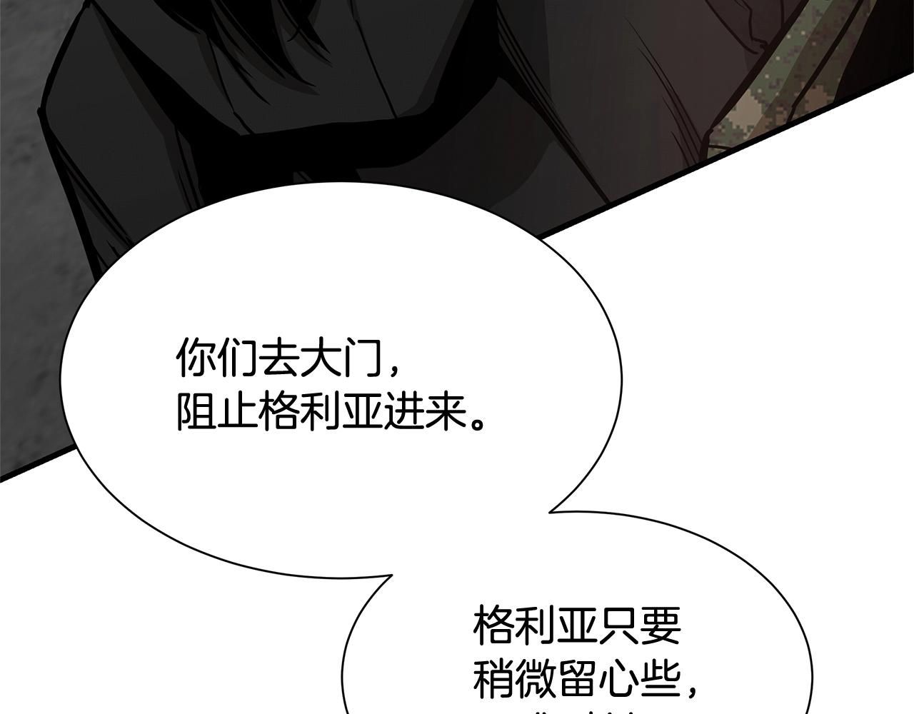 第57话 正面反击176