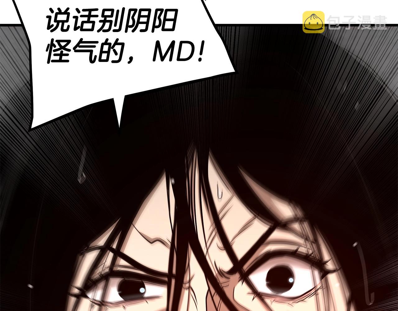 第74话 说出你知道的一切69