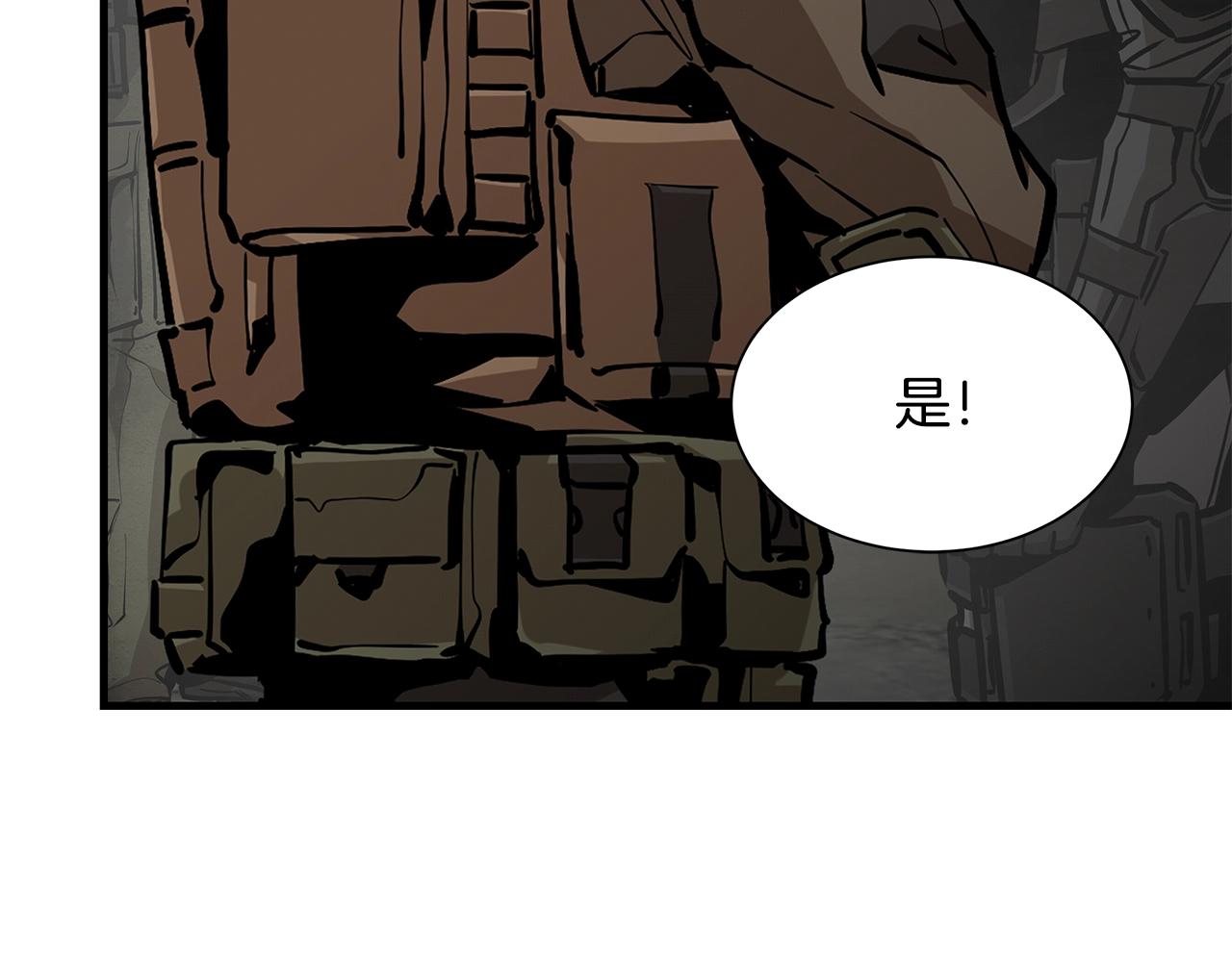 第151话 神秘访客59
