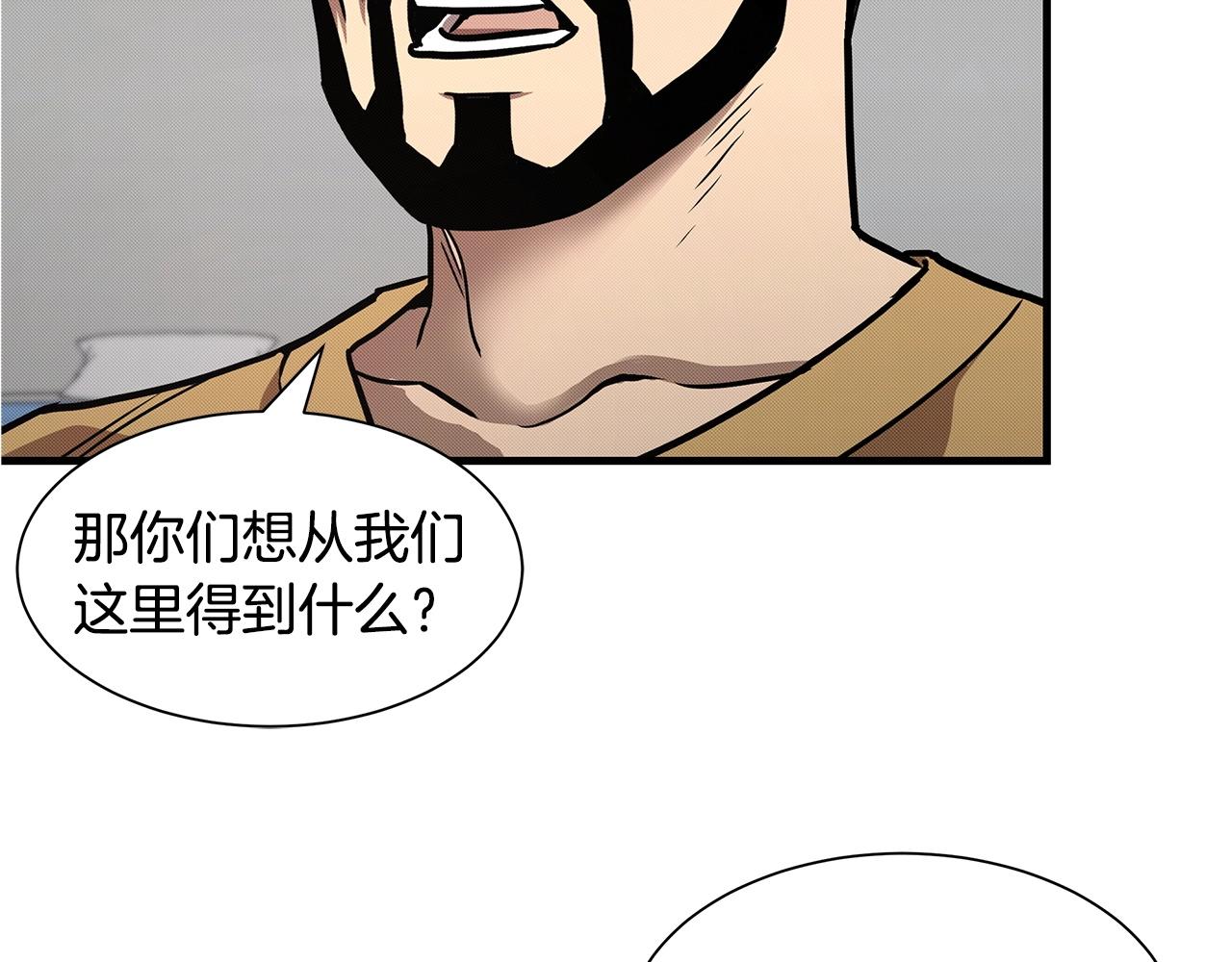 第36话 实力既是资本101