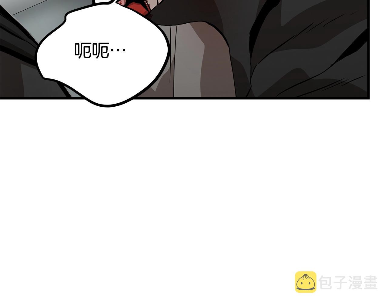 第124话 谈判71