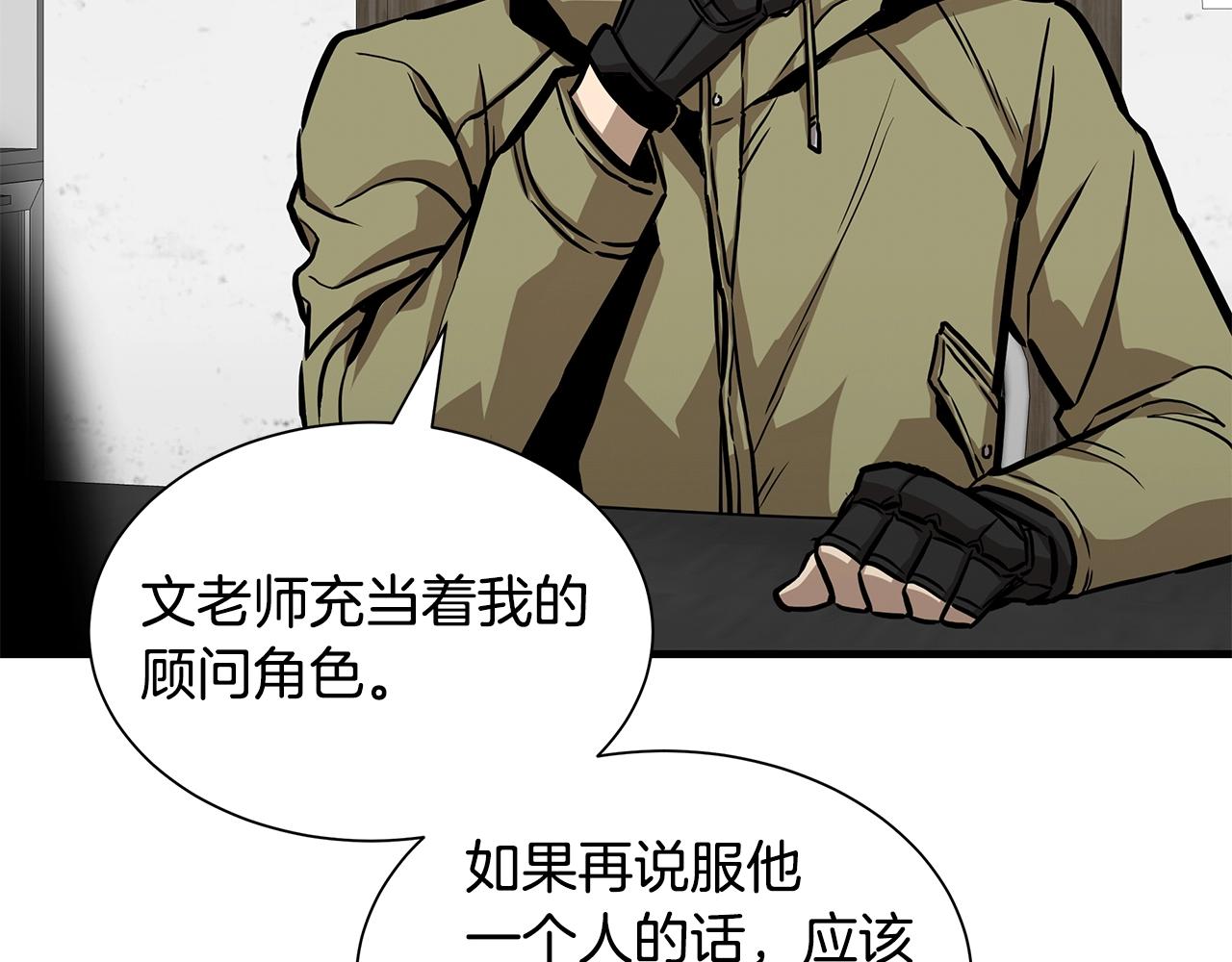 第126话 文成哲123